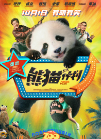 国产精品人人爱一区二区白浆